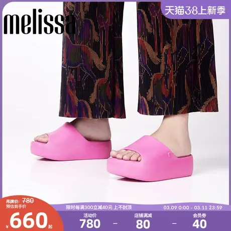 Melissa梅丽莎Free系列海边沙滩厚底鞋女夏季外穿贝果面包鞋35859商品大图