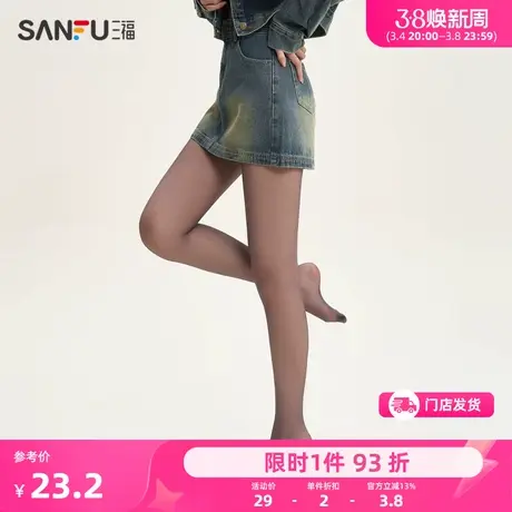 三福女裤袜单条装 简约裸感透肤纤薄光腿连脚女袜子827983图片