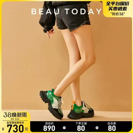 BeauToday显脚小老爹鞋女新款2024BT厚底松糕老爹鞋女运动休闲鞋图片