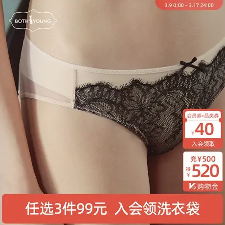 3条99元宝诗嫣蕾丝性感女士内裤夏季薄款透气底裤低腰三角裤商品大图