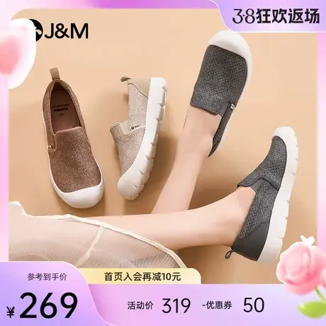 快乐玛丽妈妈鞋女2024春季新款懒人轻便软底防滑休闲健步鞋女图片