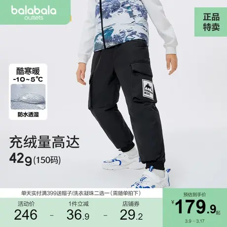 巴拉巴拉男童长裤儿童裤子冬装童装大童女童保暖羽绒裤潮商品大图