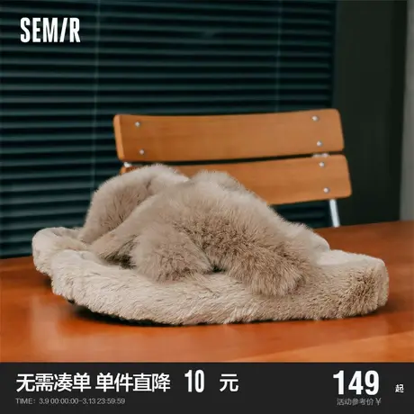 Semir女鞋毛毛拖鞋女2024新款春秋季时尚网红高级感兔毛外穿拖鞋商品大图