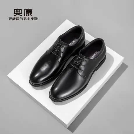 奥康男鞋春秋季商务正装皮鞋牛皮办公室真皮系带男士工作大码皮鞋图片