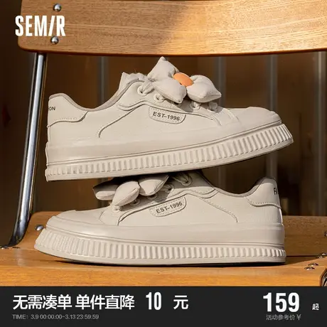 Semir女鞋小白鞋女款2024新款春季厚底饼干鞋休闲百搭奶fufu板鞋商品大图