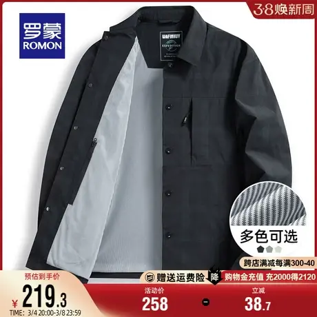罗蒙夹克男士短款2024春季新款商务休闲百搭简约翻领工装上衣外套商品大图