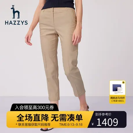 【商场同款】Hazzys哈吉斯修身小脚裤女士新款显瘦休闲职业九分裤商品大图