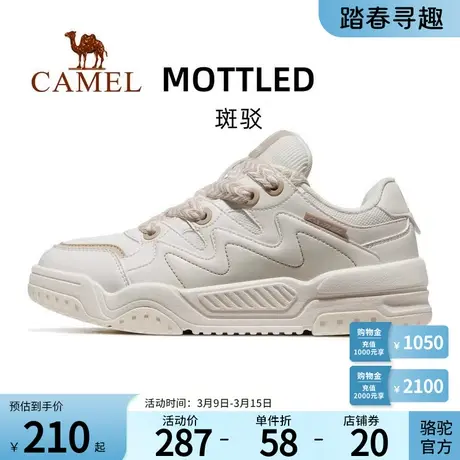 【斑驳】Camel骆驼运动鞋2024春季新款低帮女款休闲鞋板鞋女鞋商品大图