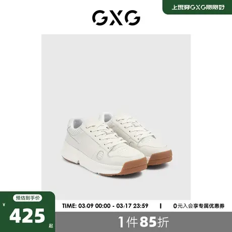 GXG男鞋板鞋男新款潮流运动板鞋休闲鞋板鞋厚底男休闲鞋图片