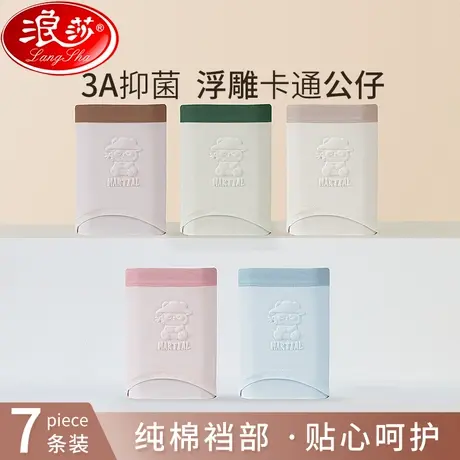 内裤女士100%夏季纯棉抗菌裆中腰薄款少女生性感新款三角短裤头MX商品大图
