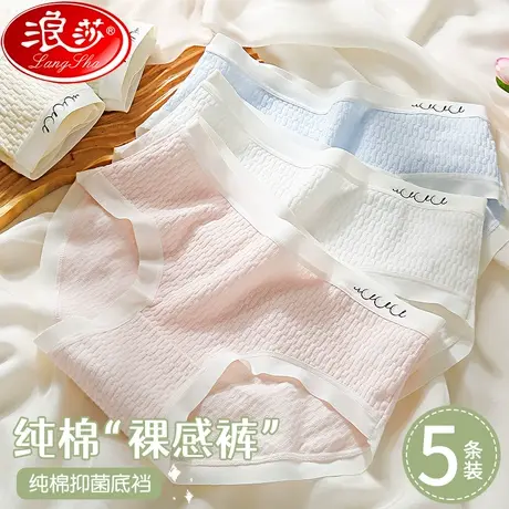 女士内裤女纯棉抗菌全棉裆无痕透气秋冬性感中腰少女生三角短裤KC商品大图