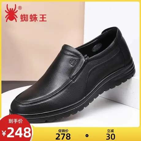 蜘蛛王男鞋春季新款圆头真皮中老年爸爸鞋子防滑一脚蹬休闲皮鞋男图片