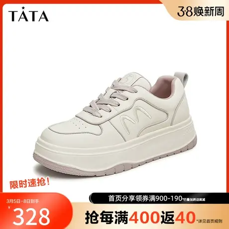 Tata/他她2023秋商场奥莱时尚百搭系带厚底休闲板鞋女新WSR02CM3商品大图