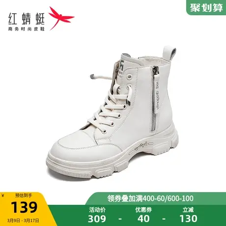商场专柜同款红蜻蜓时尚马丁靴2023秋冬新款女鞋厚底加绒保暖短靴商品大图