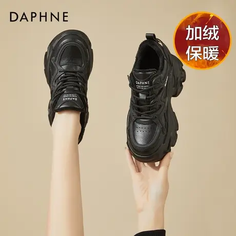 达芙妮内增高黑色老爹鞋女新款秋冬厚底百搭运动鞋休闲加绒女鞋子图片
