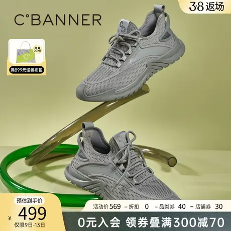 千百度春季新款男鞋时尚拼接机能运动鞋 透气舒适休闲鞋厚底百搭商品大图