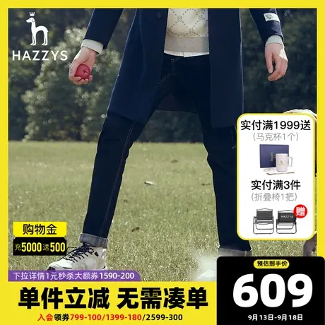 Hazzys哈吉斯旗舰店新款牛仔裤男秋季黑色直筒长裤男士休闲裤子男图片