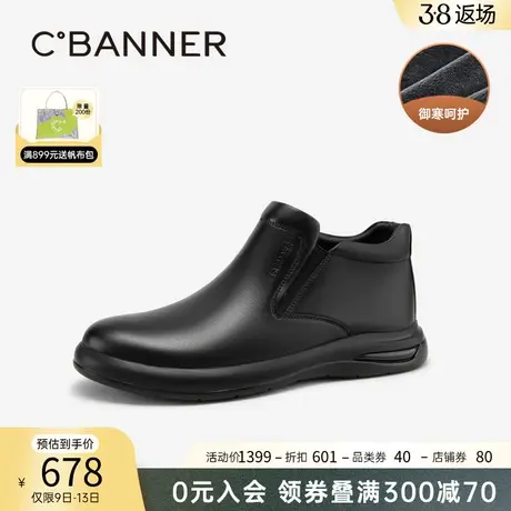 千百度男士冬季新款深口皮鞋新款一脚蹬加绒保暖正装德比鞋通勤商品大图