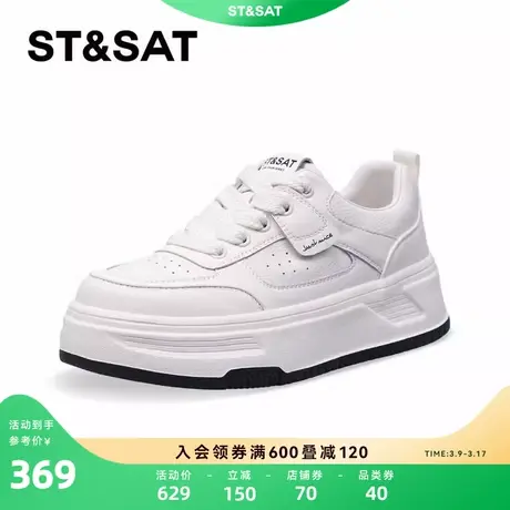 星期六厚底小白鞋2024春季新款时尚休闲运动鞋网红板鞋SSC1112700商品大图