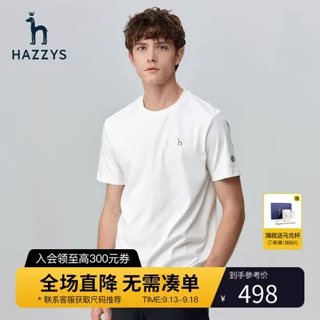 【舒适长绒棉】Hazzys哈吉斯夏季男士短袖T恤衫宽松简约纯色上衣商品大图