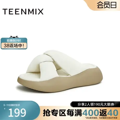 天美意时尚ins松糕厚底拖鞋女鞋外穿休闲凉拖夏新款AD015BT3商品大图
