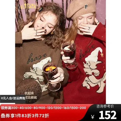 妖精的口袋圆领红色毛衣女2022秋冬新款内搭打底加厚宽松复古上衣商品大图