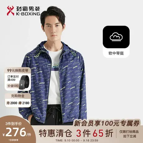 劲霸男装男士夹克春季连帽字母logo印花时尚休闲轻薄短版茄克外套商品大图