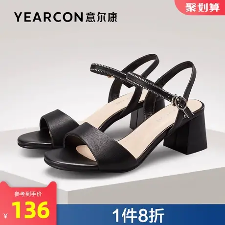 意尔康女鞋官方旗舰店凉鞋女夏季一字带粗跟搭扣断码outlets图片