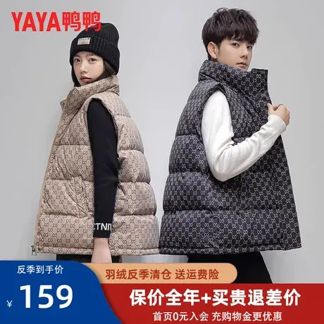 鸭鸭情侣同款羽绒马甲2023年秋冬季新款羽绒马夹短款男女同款潮KL图片