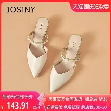 卓诗尼尖头半拖单鞋女2022年春夏新款粗跟包头拖时尚可外穿穆勒拖商品大图
