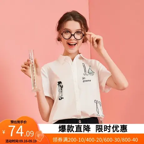 艾格2023夏新款衬衫白衣天使专属手绘时尚简约前短后长短袖上衣女商品大图
