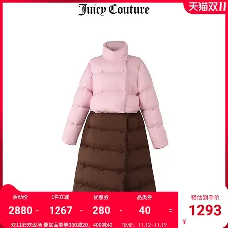 Juicy Couture橘滋羽绒服女冬季新款美式撞色长款白鸭绒厚外套女商品大图