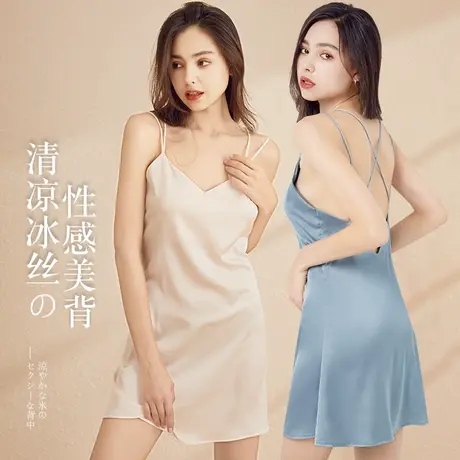 睡裙女春夏季冰丝美背吊带夏天薄款纯欲睡衣性感家居服2023年新款图片