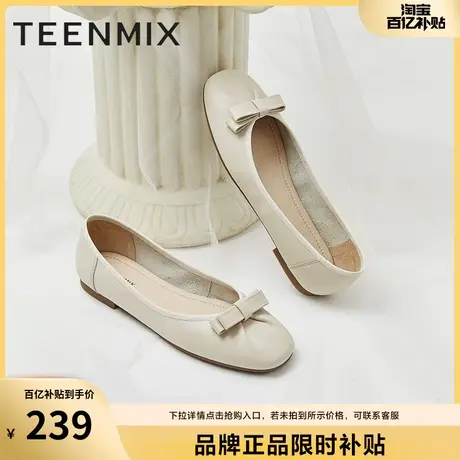 天美意晚晚鞋软底小皮鞋一脚蹬平底鞋浅口单鞋女鞋子女BE471CQ2商品大图
