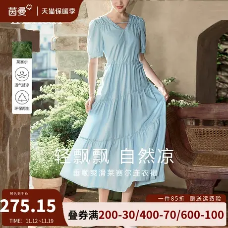 茵曼官网莱赛尔法式茶歇连衣裙女2023夏新款V领收腰显瘦a字中长裙图片
