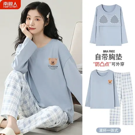 睡衣女春秋款带胸垫一体纯棉女士长袖蓝系家居服秋季女款2023新款商品大图