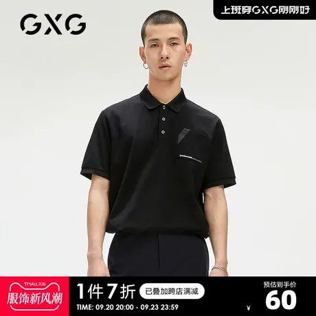 GXG男装 奥莱夏季商场同款黑色简约刺绣polo衫#GC124683E商品大图
