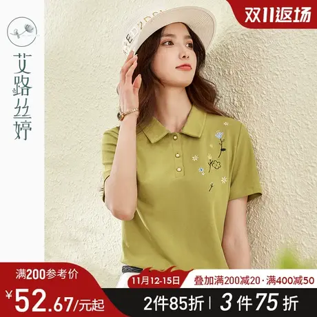艾路丝婷刺绣短袖T恤女2023年夏季时尚百搭POLO领设计感小众上衣图片