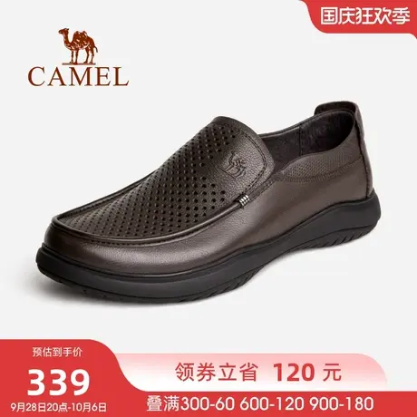 骆驼男鞋夏季透气舒适出行真皮软底爸爸鞋男士皮鞋休闲单鞋商品大图