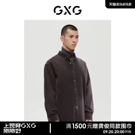 GXG男装 商场同款深灰色时尚简约翻领长袖衬衫 23年冬季新品商品大图