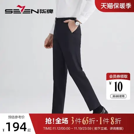 柒牌男装犀牛褶免烫西裤2022秋季新款商务正装休闲直筒西装长裤子图片