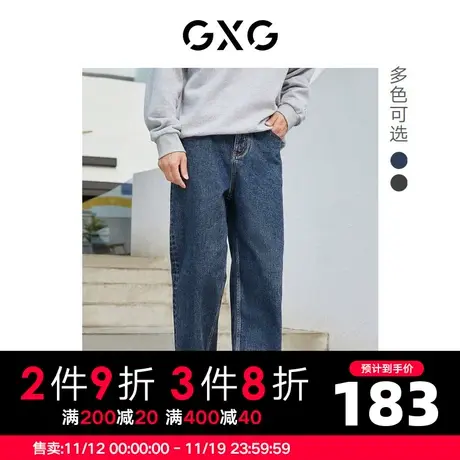 GXG男装 冬季双色直筒牛仔长裤水洗潮流10D1050984G商品大图