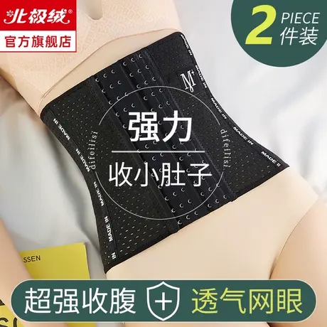 束腰收腹带女收小肚子神器产后强力收腹塑形瘦身腰封夏薄款束缚带商品大图