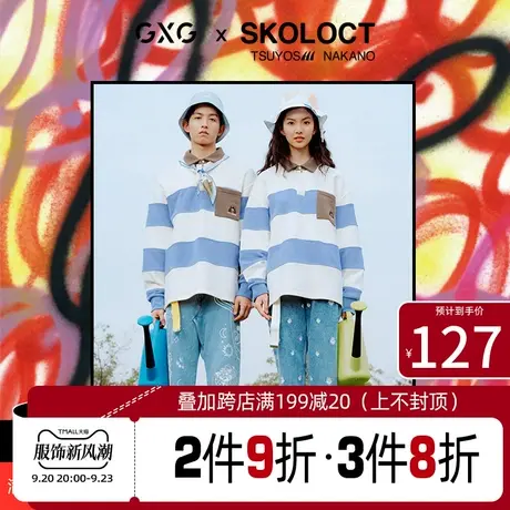 GXG卫衣【X-LAB】中野毅联名[新尚]秋季新品情侣款条纹翻领男装图片