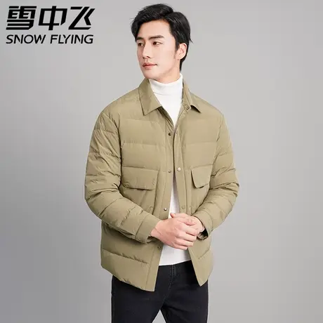 雪中飞2023秋冬新款男士轻薄短款时尚简约衬衫领羽绒服外套潮图片