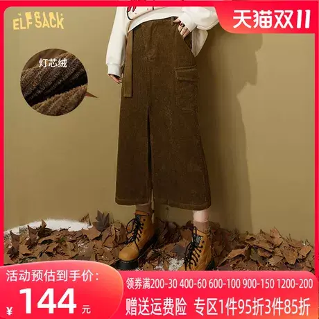 妖精的口袋开叉咖色灯芯绒半身裙女2022秋冬季新款复古中长款裙子图片