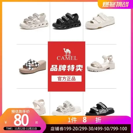 【断码清仓】骆驼女鞋凉鞋拖鞋夏季休闲粗跟厚底魔术贴百搭沙滩鞋图片