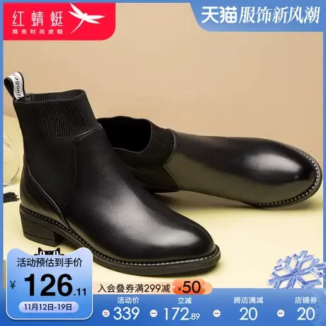 红蜻蜓女鞋秋季新款正品真皮英伦休闲舒适马丁靴百搭平底短筒靴潮图片