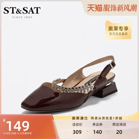 星期六英伦风女单凉鞋时尚方头中跟包头后空时装凉鞋女SS22114344图片
