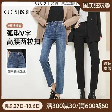 逸阳直筒牛仔裤女2023年秋季新款高腰遮肉显瘦烟管法棍裤子商品大图
